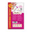 Catit Creamy – Régals Crémeux, Poulet & Crevettes, Paquet De 12